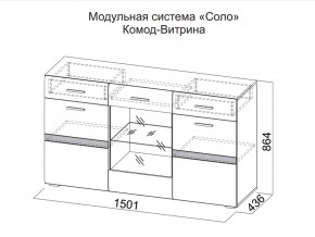 Комод-витрина в Добрянке - dobryanka.magazin-mebel74.ru | фото