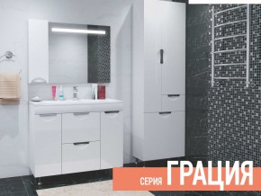 Комплект мебели для ванной Грация в Добрянке - dobryanka.magazin-mebel74.ru | фото