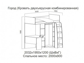 Кровать двухъярусная комбинированная в Добрянке - dobryanka.magazin-mebel74.ru | фото