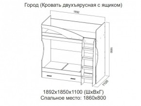 Кровать двухъярусная с ящиком в Добрянке - dobryanka.magazin-mebel74.ru | фото