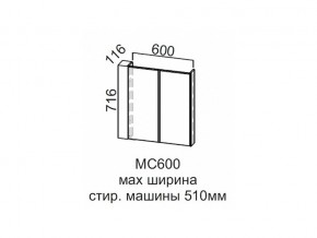 МС600 Модуль под стиральную машину 600 в Добрянке - dobryanka.magazin-mebel74.ru | фото