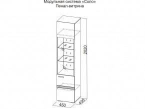 Пенал-витрина в Добрянке - dobryanka.magazin-mebel74.ru | фото