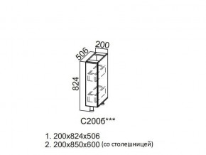 С200б Стол-рабочий 200 (бутылочница) в Добрянке - dobryanka.magazin-mebel74.ru | фото