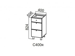 С400я Стол-рабочий 400 (с ящиками) в Добрянке - dobryanka.magazin-mebel74.ru | фото