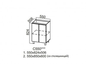 С550 Стол-рабочий 550 в Добрянке - dobryanka.magazin-mebel74.ru | фото