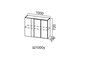 Ш1000у/720 Шкаф навесной 1000/720 (угловой) в Добрянке - dobryanka.magazin-mebel74.ru | фото