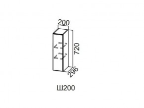 Ш200/720 Шкаф навесной 200/720 в Добрянке - dobryanka.magazin-mebel74.ru | фото