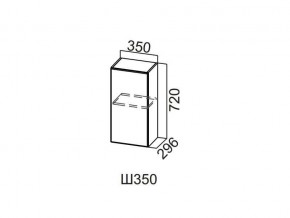 Ш350/720 Шкаф навесной 350/720 в Добрянке - dobryanka.magazin-mebel74.ru | фото