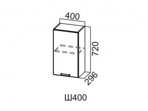 Ш400/720 Шкаф навесной 400/720 в Добрянке - dobryanka.magazin-mebel74.ru | фото