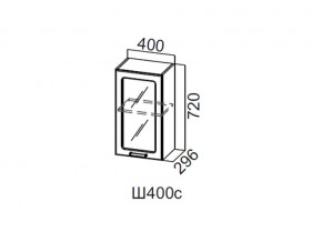 Ш400с/720 Шкаф навесной 400/720 (со стеклом) в Добрянке - dobryanka.magazin-mebel74.ru | фото