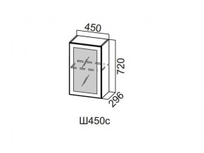 Ш450с/720 Шкаф навесной 450/720 (со стеклом) в Добрянке - dobryanka.magazin-mebel74.ru | фото