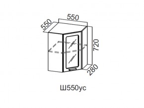 Ш550ус/720 Шкаф навесной 550/720 (угловой со стеклом) в Добрянке - dobryanka.magazin-mebel74.ru | фото