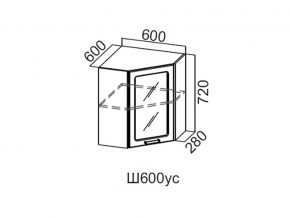 Ш600ус/720 Шкаф навесной 600/720 (угловой со стеклом) в Добрянке - dobryanka.magazin-mebel74.ru | фото