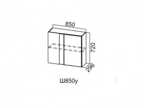 Ш850у/720 Шкаф навесной 850/720 (угловой) в Добрянке - dobryanka.magazin-mebel74.ru | фото