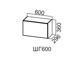 ШГ600/360 Шкаф навесной 600/360 (горизонт.) в Добрянке - dobryanka.magazin-mebel74.ru | фото