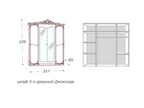 Шкаф 4-х дверный с зеркалами в Добрянке - dobryanka.magazin-mebel74.ru | фото