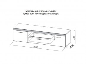 Тумба для телевидеоаппаратуры в Добрянке - dobryanka.magazin-mebel74.ru | фото